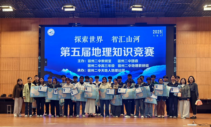 以赛促学展锋?冠军之路绽荣? style=